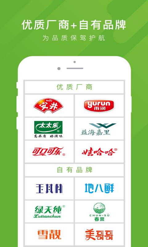 星露谷物语汉化手机版最新版下载安装