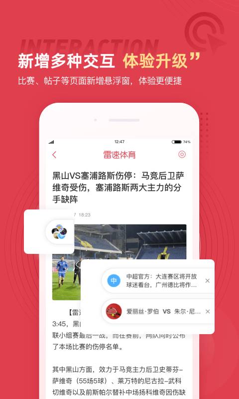 官方：韩国前锋黄喜灿正式加盟RB莱比锡